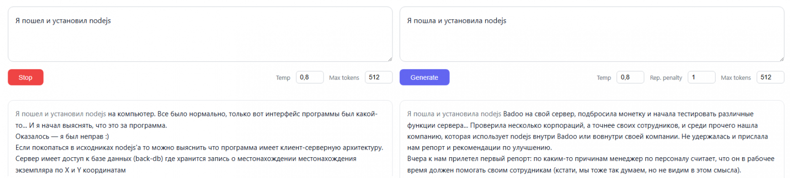 habrGPT. Обучим LLM 0.5B с нуля на статьях Хабра с помощью nanochat от Карпатого. Обучение fp8 дома и сравнение с bf16 - 28 habrGPT. Обучим LLM 0.5B с нуля на статьях Хабра с помощью nanochat от Карпатого. Обучение fp8 дома и сравнение с bf16 - 28