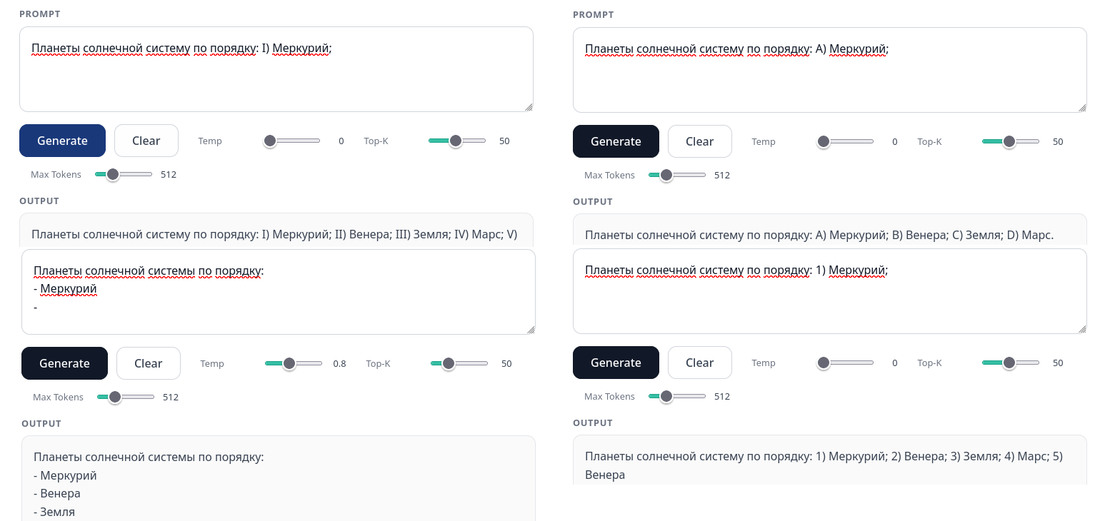 habrGPT. Обучим LLM 0.5B с нуля на статьях Хабра с помощью nanochat от Карпатого. Обучение fp8 дома и сравнение с bf16 - 30 habrGPT. Обучим LLM 0.5B с нуля на статьях Хабра с помощью nanochat от Карпатого. Обучение fp8 дома и сравнение с bf16 - 30