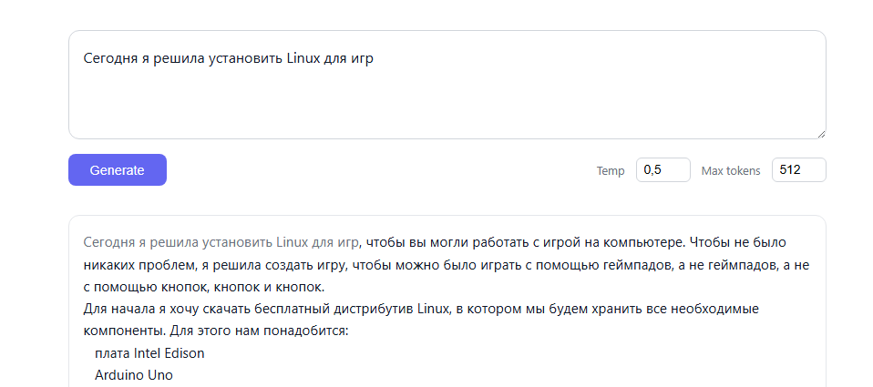 habrGPT. Обучим LLM 0.5B с нуля на статьях Хабра с помощью nanochat от Карпатого. Обучение fp8 дома и сравнение с bf16 - 33 habrGPT. Обучим LLM 0.5B с нуля на статьях Хабра с помощью nanochat от Карпатого. Обучение fp8 дома и сравнение с bf16 - 33