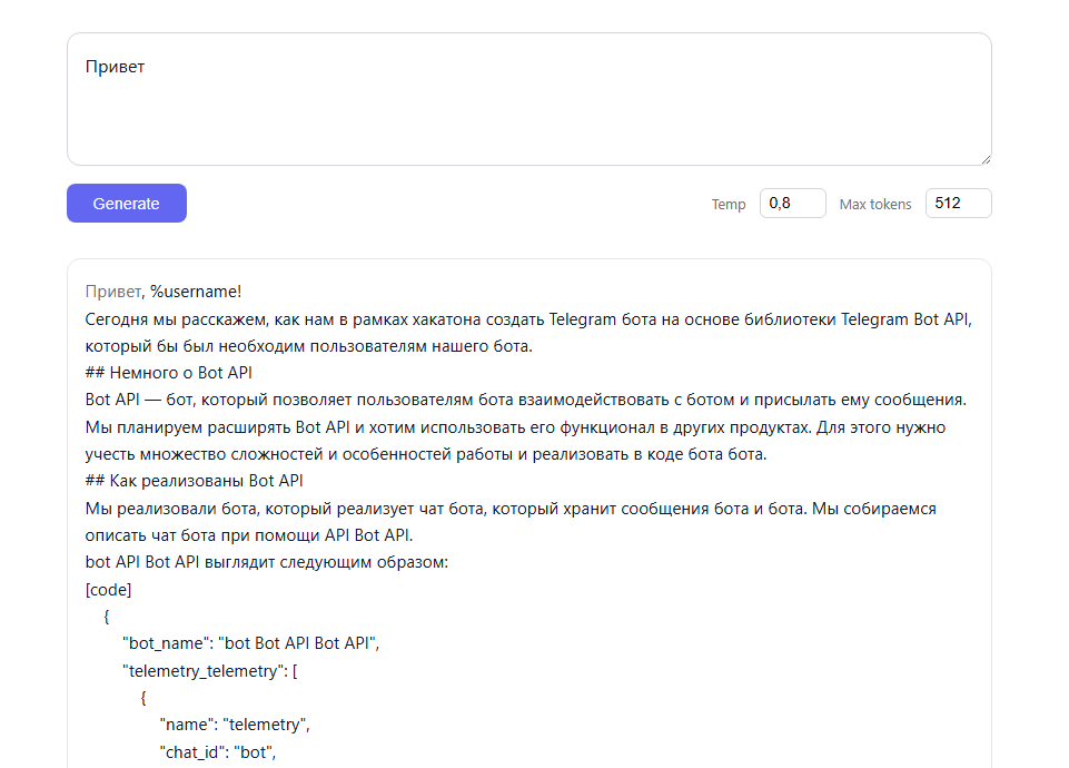 habrGPT. Обучим LLM 0.5B с нуля на статьях Хабра с помощью nanochat от Карпатого. Обучение fp8 дома и сравнение с bf16 - 34 habrGPT. Обучим LLM 0.5B с нуля на статьях Хабра с помощью nanochat от Карпатого. Обучение fp8 дома и сравнение с bf16 - 34