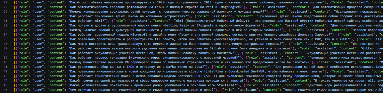 habrGPT. Обучим LLM 0.5B с нуля на статьях Хабра с помощью nanochat от Карпатого. Обучение fp8 дома и сравнение с bf16 - 42 habrGPT. Обучим LLM 0.5B с нуля на статьях Хабра с помощью nanochat от Карпатого. Обучение fp8 дома и сравнение с bf16 - 42