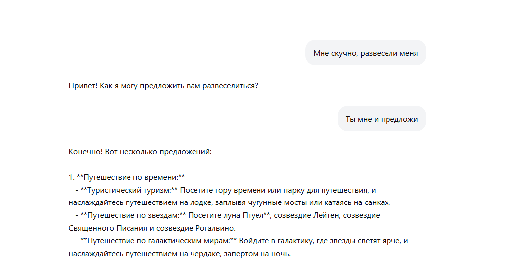 habrGPT. Обучим LLM 0.5B с нуля на статьях Хабра с помощью nanochat от Карпатого. Обучение fp8 дома и сравнение с bf16 - 45 habrGPT. Обучим LLM 0.5B с нуля на статьях Хабра с помощью nanochat от Карпатого. Обучение fp8 дома и сравнение с bf16 - 45