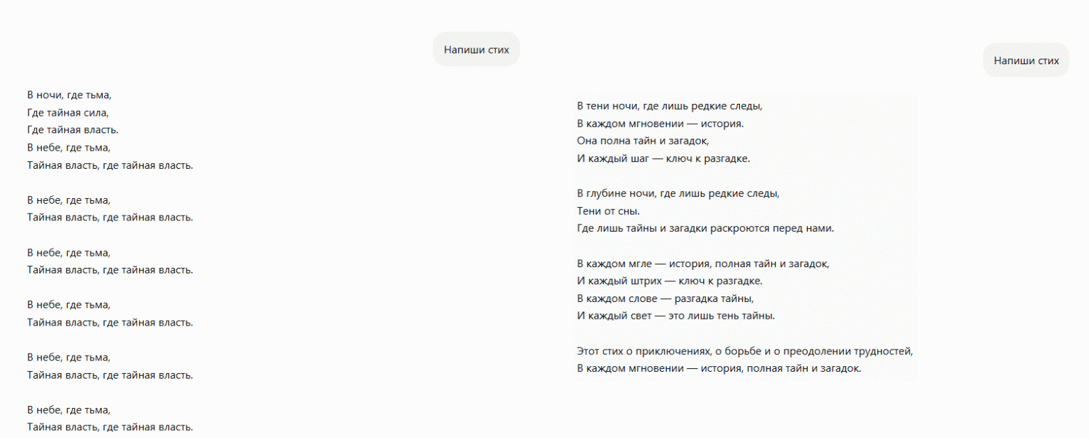 habrGPT. Обучим LLM 0.5B с нуля на статьях Хабра с помощью nanochat от Карпатого. Обучение fp8 дома и сравнение с bf16 - 49 habrGPT. Обучим LLM 0.5B с нуля на статьях Хабра с помощью nanochat от Карпатого. Обучение fp8 дома и сравнение с bf16 - 49