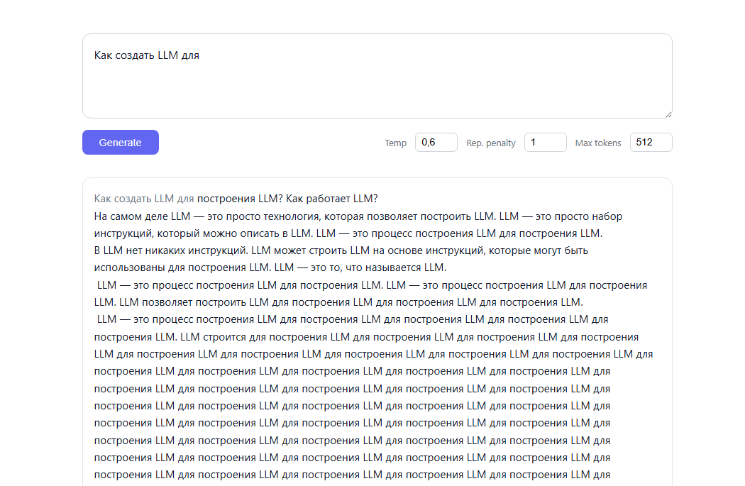 habrGPT. Обучим LLM 0.5B с нуля на статьях Хабра с помощью nanochat от Карпатого. Обучение fp8 дома и сравнение с bf16 - 55 habrGPT. Обучим LLM 0.5B с нуля на статьях Хабра с помощью nanochat от Карпатого. Обучение fp8 дома и сравнение с bf16 - 55