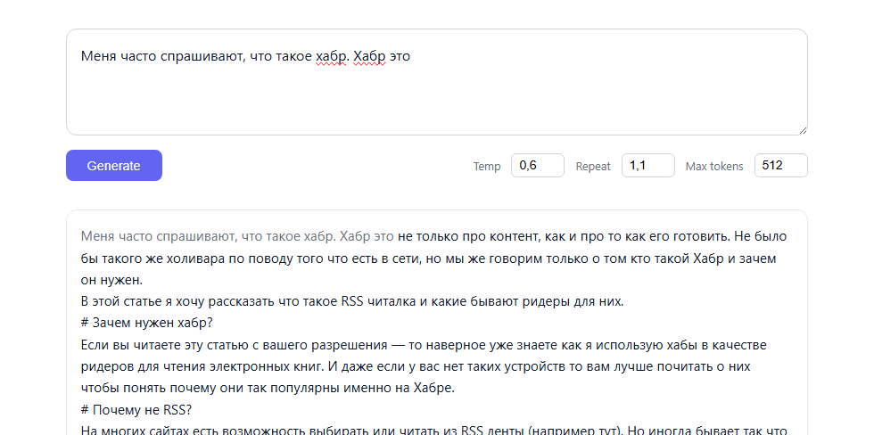 habrGPT. Обучим LLM 0.5B с нуля на статьях Хабра с помощью nanochat от Карпатого. Обучение fp8 дома и сравнение с bf16 - 60 habrGPT. Обучим LLM 0.5B с нуля на статьях Хабра с помощью nanochat от Карпатого. Обучение fp8 дома и сравнение с bf16 - 60