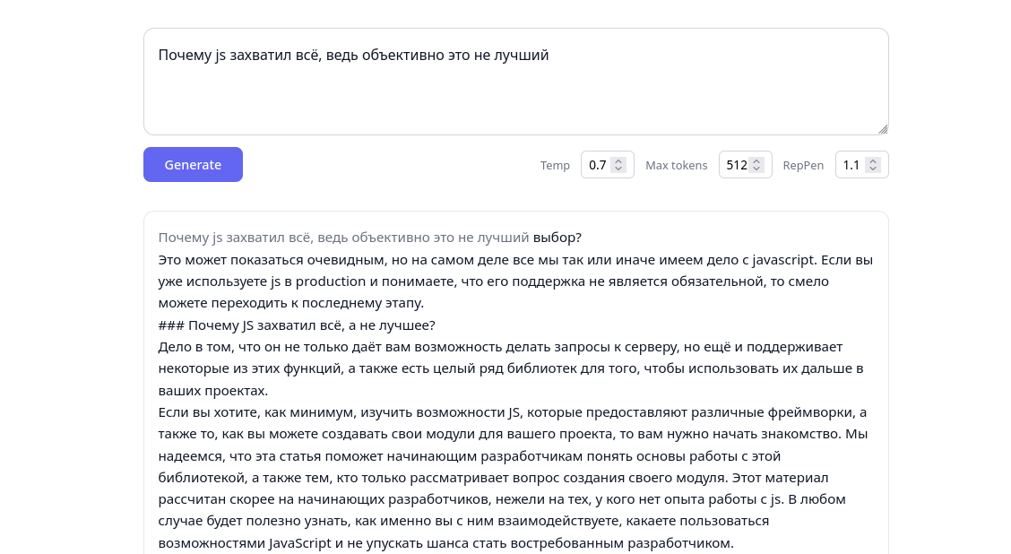 habrGPT. Обучим LLM 0.5B с нуля на статьях Хабра с помощью nanochat от Карпатого. Обучение fp8 дома и сравнение с bf16 - 64 habrGPT. Обучим LLM 0.5B с нуля на статьях Хабра с помощью nanochat от Карпатого. Обучение fp8 дома и сравнение с bf16 - 64