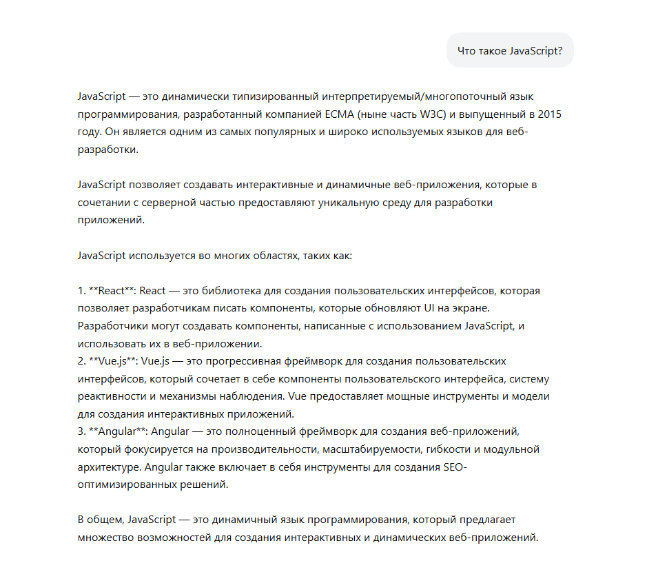 habrGPT. Обучим LLM 0.5B с нуля на статьях Хабра с помощью nanochat от Карпатого. Обучение fp8 дома и сравнение с bf16 - 74 habrGPT. Обучим LLM 0.5B с нуля на статьях Хабра с помощью nanochat от Карпатого. Обучение fp8 дома и сравнение с bf16 - 74