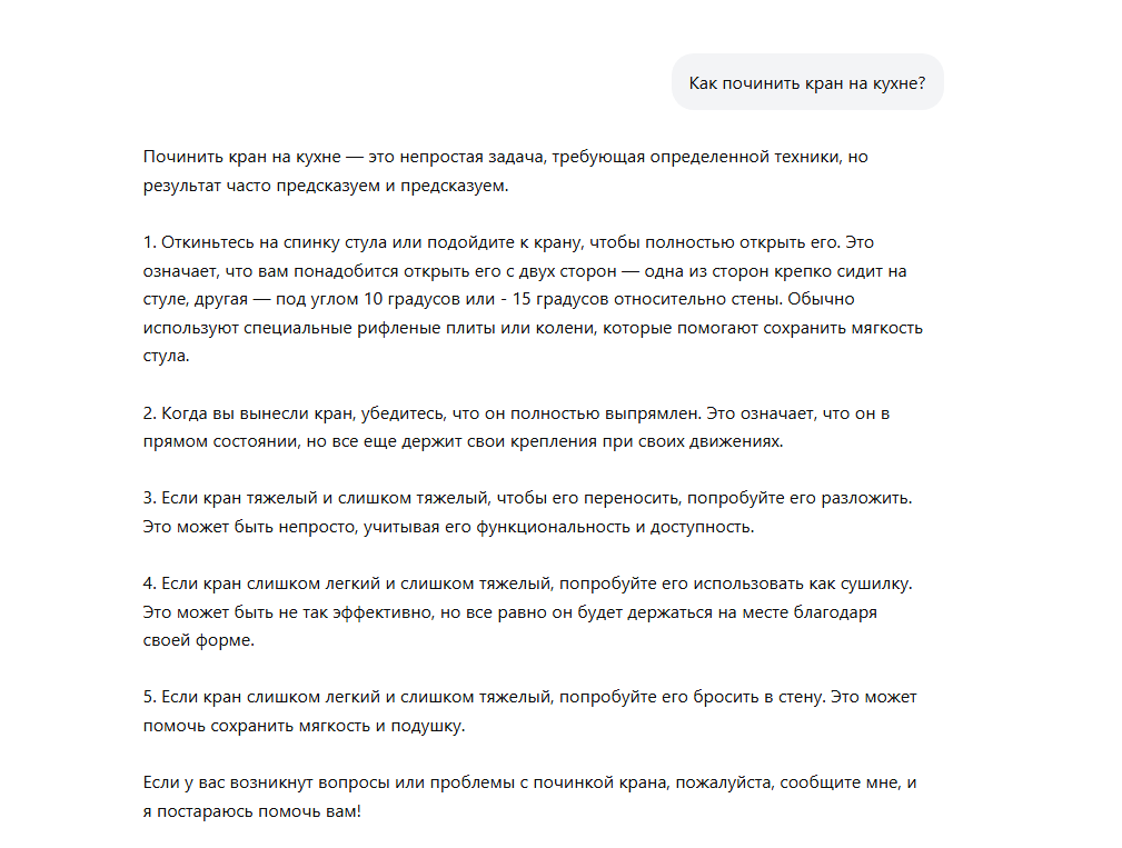 habrGPT. Обучим LLM 0.5B с нуля на статьях Хабра с помощью nanochat от Карпатого. Обучение fp8 дома и сравнение с bf16 - 77 habrGPT. Обучим LLM 0.5B с нуля на статьях Хабра с помощью nanochat от Карпатого. Обучение fp8 дома и сравнение с bf16 - 77