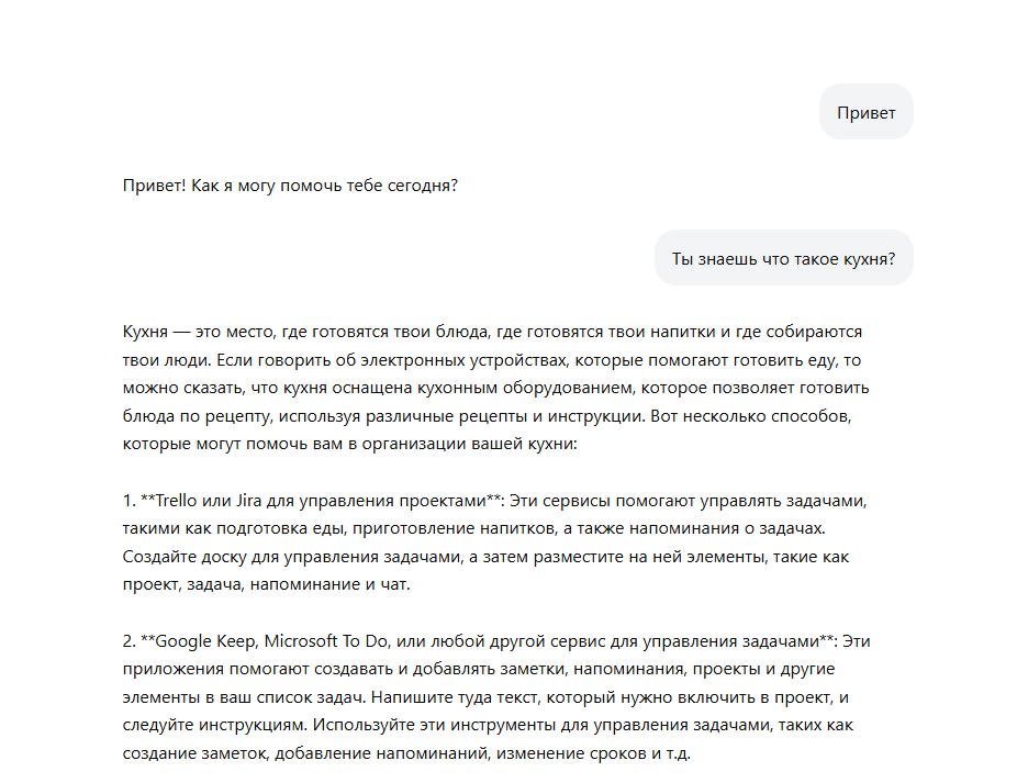 habrGPT. Обучим LLM 0.5B с нуля на статьях Хабра с помощью nanochat от Карпатого. Обучение fp8 дома и сравнение с bf16 - 78 habrGPT. Обучим LLM 0.5B с нуля на статьях Хабра с помощью nanochat от Карпатого. Обучение fp8 дома и сравнение с bf16 - 78