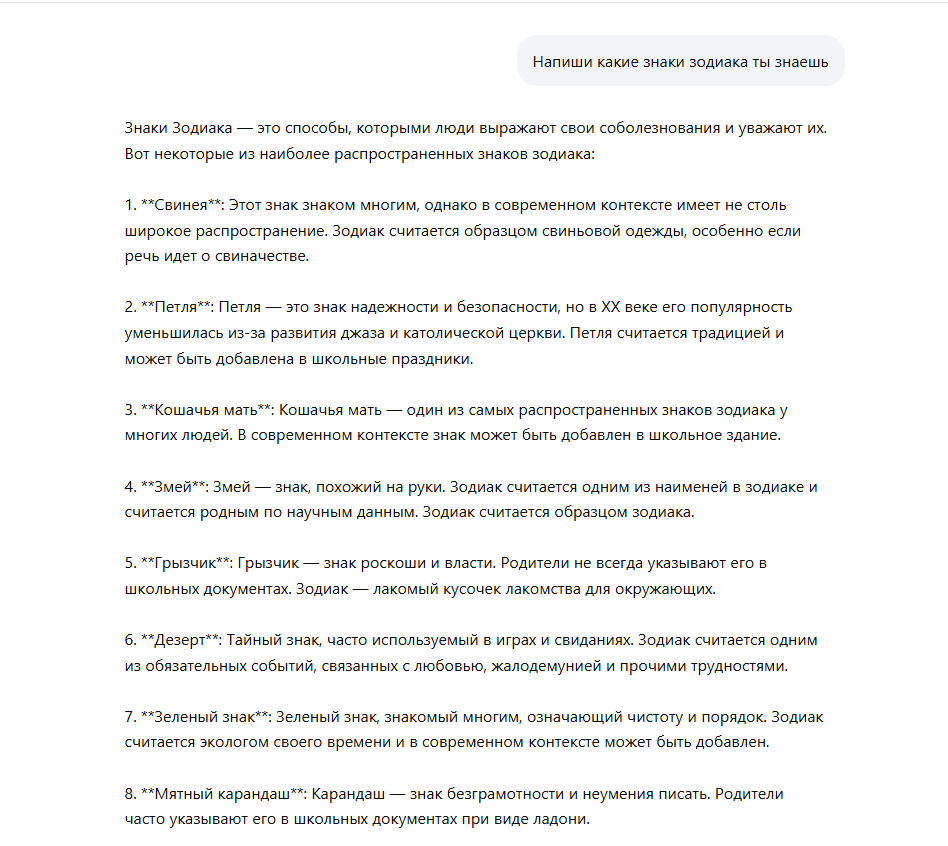 habrGPT. Обучим LLM 0.5B с нуля на статьях Хабра с помощью nanochat от Карпатого. Обучение fp8 дома и сравнение с bf16 - 79 habrGPT. Обучим LLM 0.5B с нуля на статьях Хабра с помощью nanochat от Карпатого. Обучение fp8 дома и сравнение с bf16 - 79