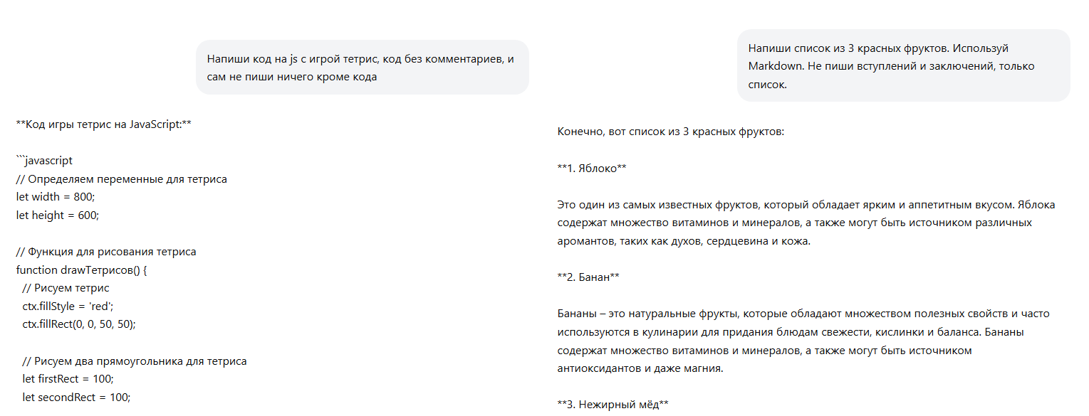 habrGPT. Обучим LLM 0.5B с нуля на статьях Хабра с помощью nanochat от Карпатого. Обучение fp8 дома и сравнение с bf16 - 81 habrGPT. Обучим LLM 0.5B с нуля на статьях Хабра с помощью nanochat от Карпатого. Обучение fp8 дома и сравнение с bf16 - 81