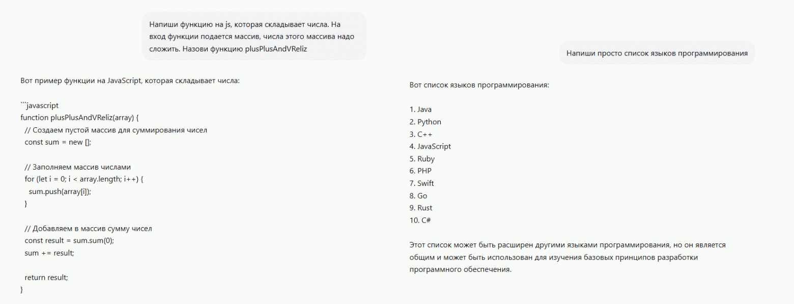 habrGPT. Обучим LLM 0.5B с нуля на статьях Хабра с помощью nanochat от Карпатого. Обучение fp8 дома и сравнение с bf16 - 82 habrGPT. Обучим LLM 0.5B с нуля на статьях Хабра с помощью nanochat от Карпатого. Обучение fp8 дома и сравнение с bf16 - 82