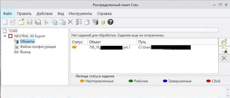 Интерфейс ptcdbatch