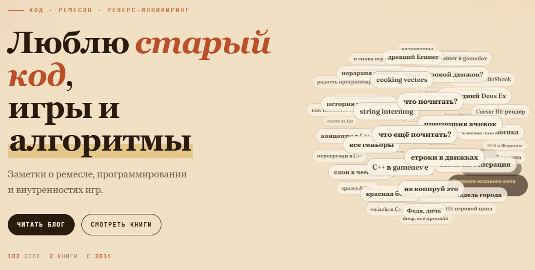 Жертвы чистого кода - 2 Жертвы чистого кода - 2