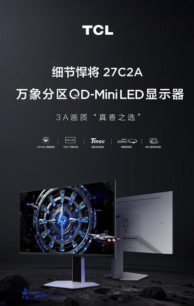 Монитор QD-MiniLED с разрешением 4K UHD всего за 340 долларов. Представлен TCL 27C2A - 1 Монитор QD-MiniLED с разрешением 4K UHD всего за 340 долларов. Представлен TCL 27C2A - 1