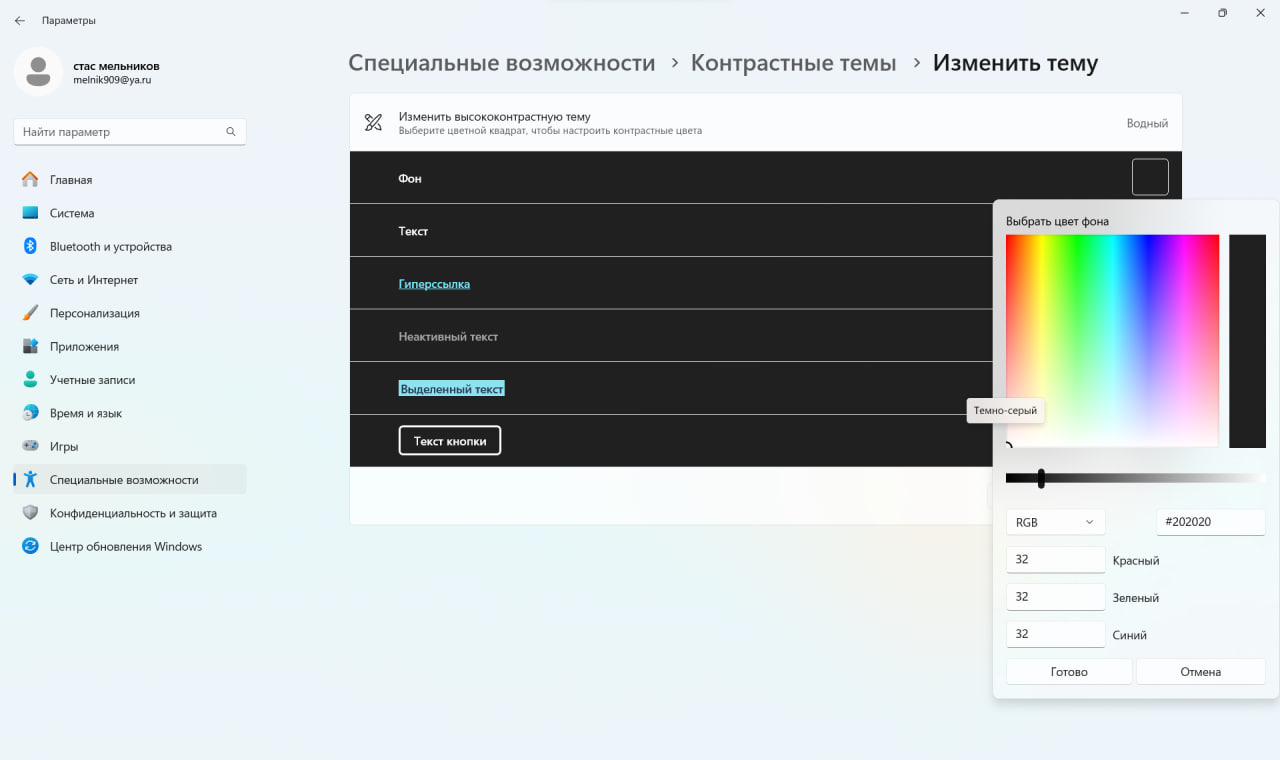 Пожалуйста, используйте эти CSS медиа-фукции - 7 Пожалуйста, используйте эти CSS медиа-фукции - 7