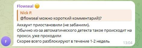 Github скрыл форк zapret разработчика Flowseal - 1 Github скрыл форк zapret разработчика Flowseal - 1