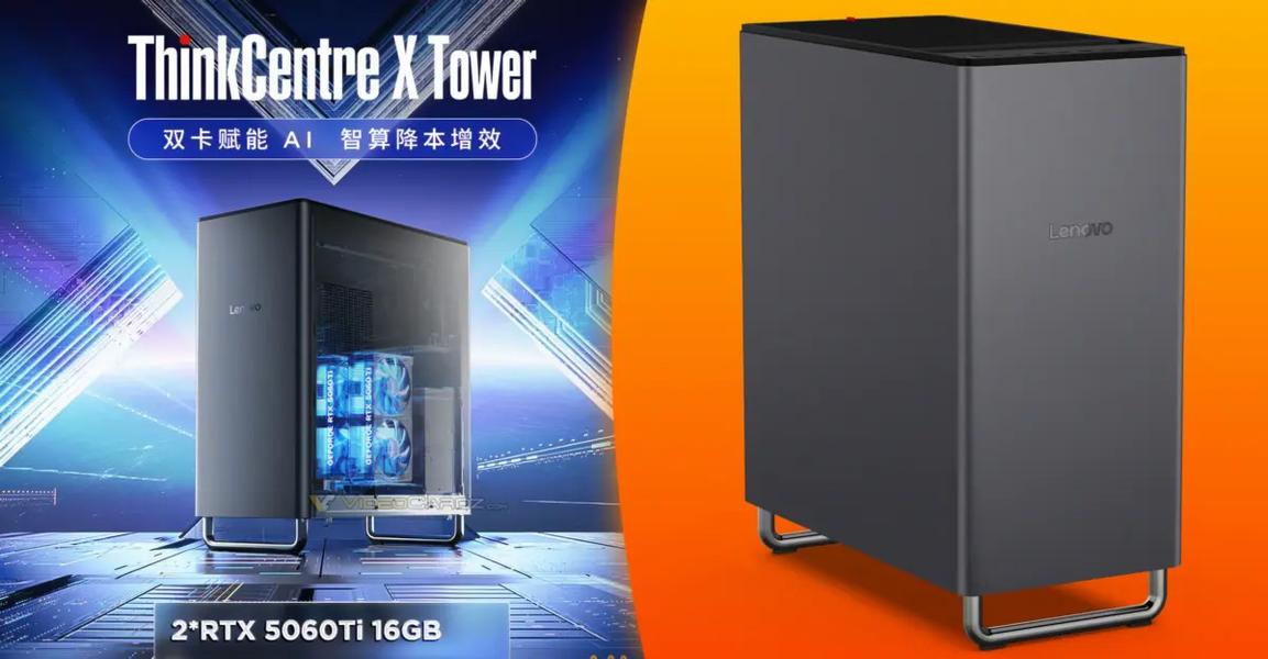 Lenovo представила ПК ThinkCentre X Tower с двумя GeForce RTX 5060 Ti, и эти видеокарты работают независимо - 1
