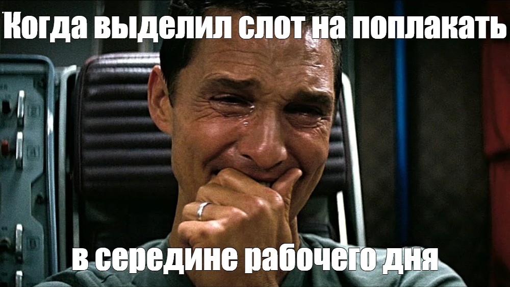 Как я слот-планирую эту жизнь: техника управления повторяющимися задачами - 1 Как я слот-планирую эту жизнь: техника управления повторяющимися задачами - 1