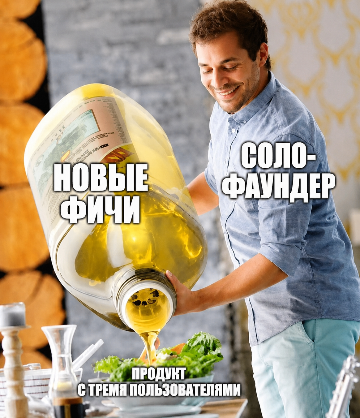 Я делал свой продукт, пока работал в найме — и вот что получилось - 2 Я делал свой продукт, пока работал в найме — и вот что получилось - 2