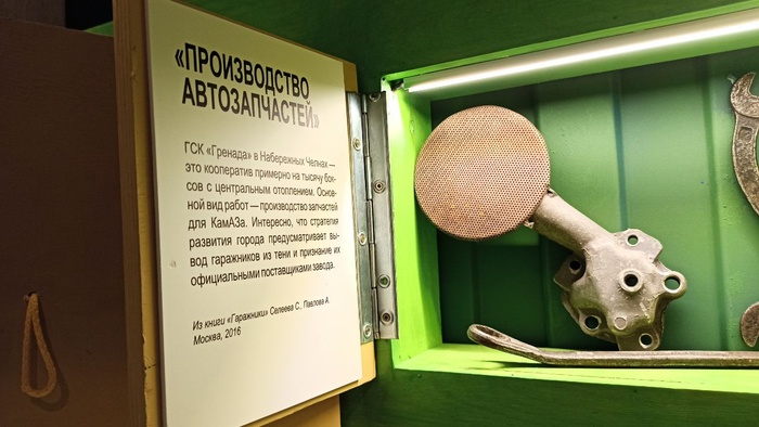 Куплю гараж. Калининград - 10 Куплю гараж. Калининград - 10