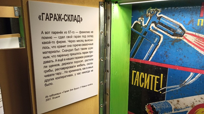 Куплю гараж. Калининград - 11 Куплю гараж. Калининград - 11