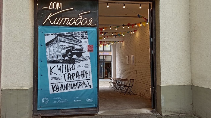 Куплю гараж. Калининград - 2 Куплю гараж. Калининград - 2