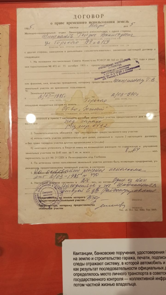 Куплю гараж. Калининград - 6 Куплю гараж. Калининград - 6