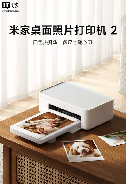 Новейший фотопринтер Xiaomi с анимированными снимками дешевле $100. Представлен Mijia Desktop Photo Printer 2 - 1 Новейший фотопринтер Xiaomi с анимированными снимками дешевле $100. Представлен Mijia Desktop Photo Printer 2 - 1