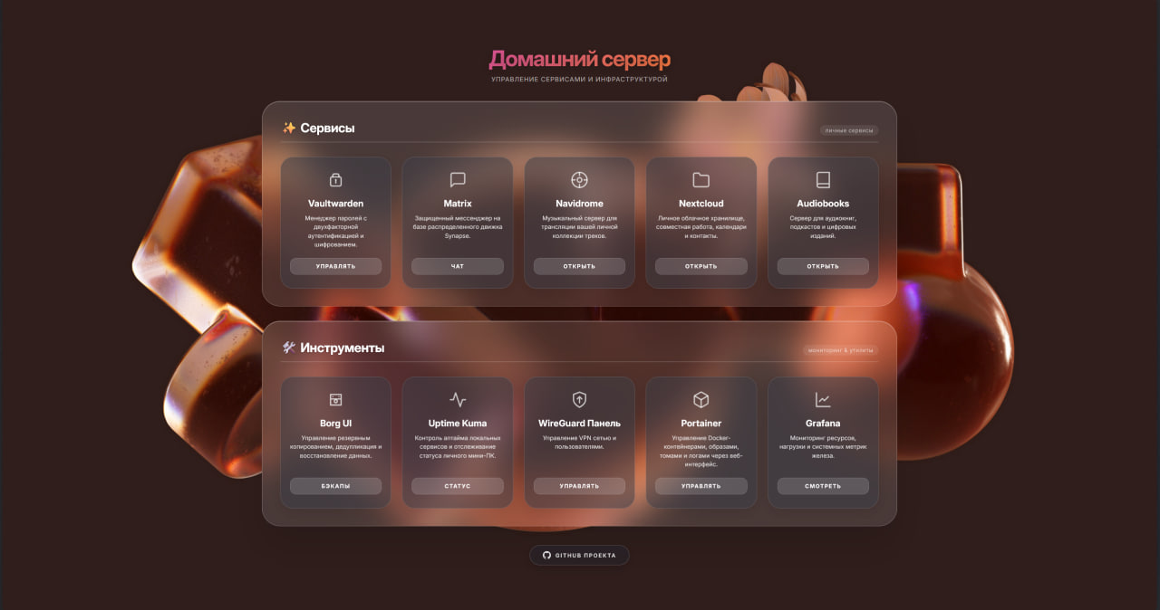 HTML + CSS