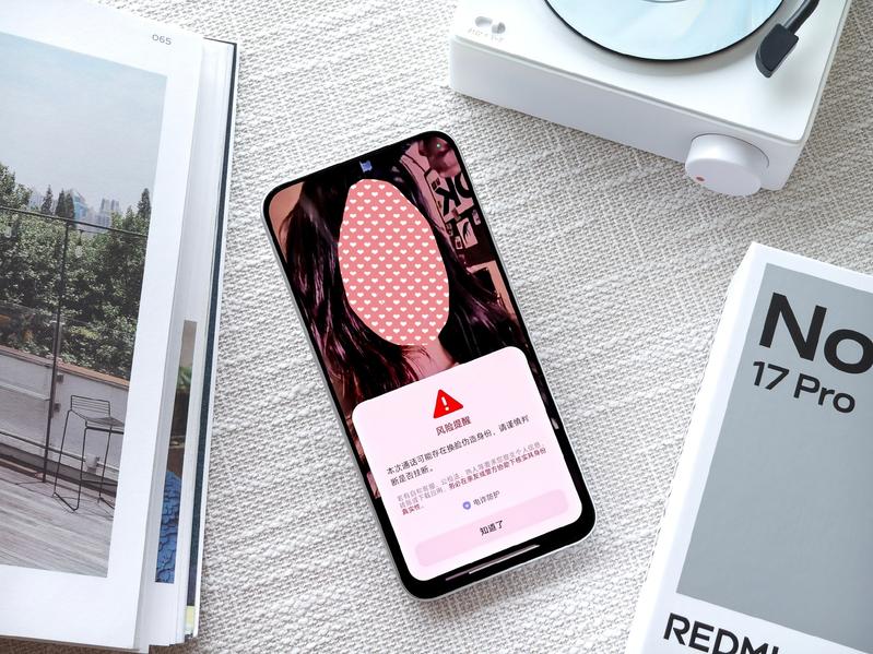 Redmi Note 17 Pro оказался не про производительность: появились живые фото новинки - 3 Redmi Note 17 Pro оказался не про производительность: появились живые фото новинки - 3