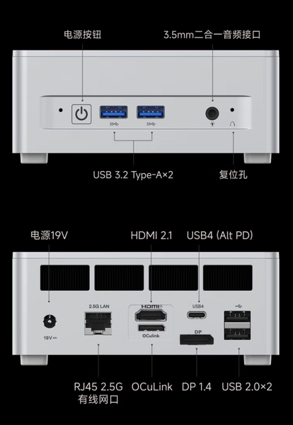 Небольшой ПК с 24 ГБ DDR5, SSD на 1 ТБ, USB4 и 2,5-гигабитным Ethernet. Представлена новая версия Minisforum UM870 Plus с Ryzen 7 8745H и OCuLink - 1 Небольшой ПК с 24 ГБ DDR5, SSD на 1 ТБ, USB4 и 2,5-гигабитным Ethernet. Представлена новая версия Minisforum UM870 Plus с Ryzen 7 8745H и OCuLink - 1
