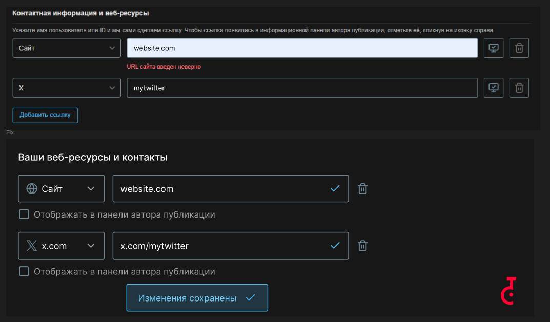 Чекбокс легко считывается скринридерами (программами для незрячих). Иконку монитора без альт текста или тултипа скринридер прочесть не сможет.