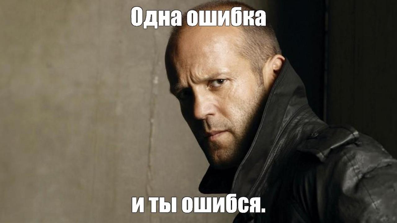 Когнитивный merge conflict, или Почему мы ошибаемся - 1 Когнитивный merge conflict, или Почему мы ошибаемся - 1