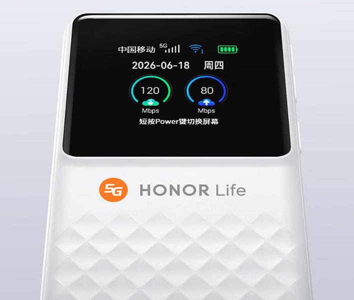 Honor выпустила карманный 5G 4G-роутер за 30 долларов: работает автономно и раздает мобильный интернет на 16 устройств - 3
