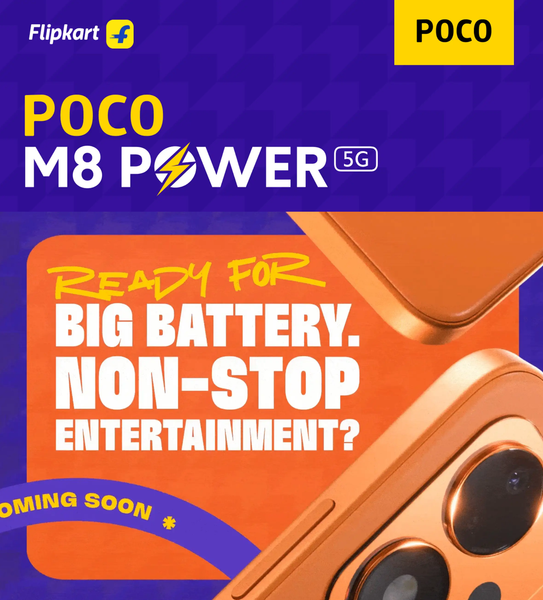 «Большая батарея, развлечения нон-стоп». Опубликован первый тизер Poco M8 Power 5G — это будет планшетофон с 7-дюймовым экраном и батареей 8000 мАч - 1