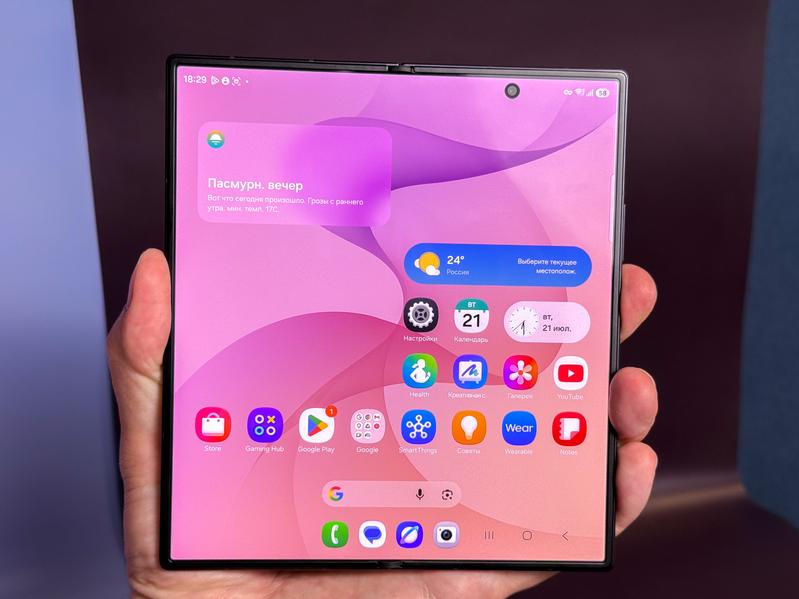 Самый тонкий флагман Samsung. Представлен Galaxy Z Fold 8 Ultra: 200 Мп, корпус 4,1 мм, 5000 мАч, IP48 и новые функции ИИ - 1 Самый тонкий флагман Samsung. Представлен Galaxy Z Fold 8 Ultra: 200 Мп, корпус 4,1 мм, 5000 мАч, IP48 и новые функции ИИ - 1