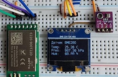 Рис. 13. Данные о локальной погоде на OLED мониторе передатчика
