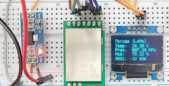 Рис. 14. Данные о погоде на OLED мониторе приёмника