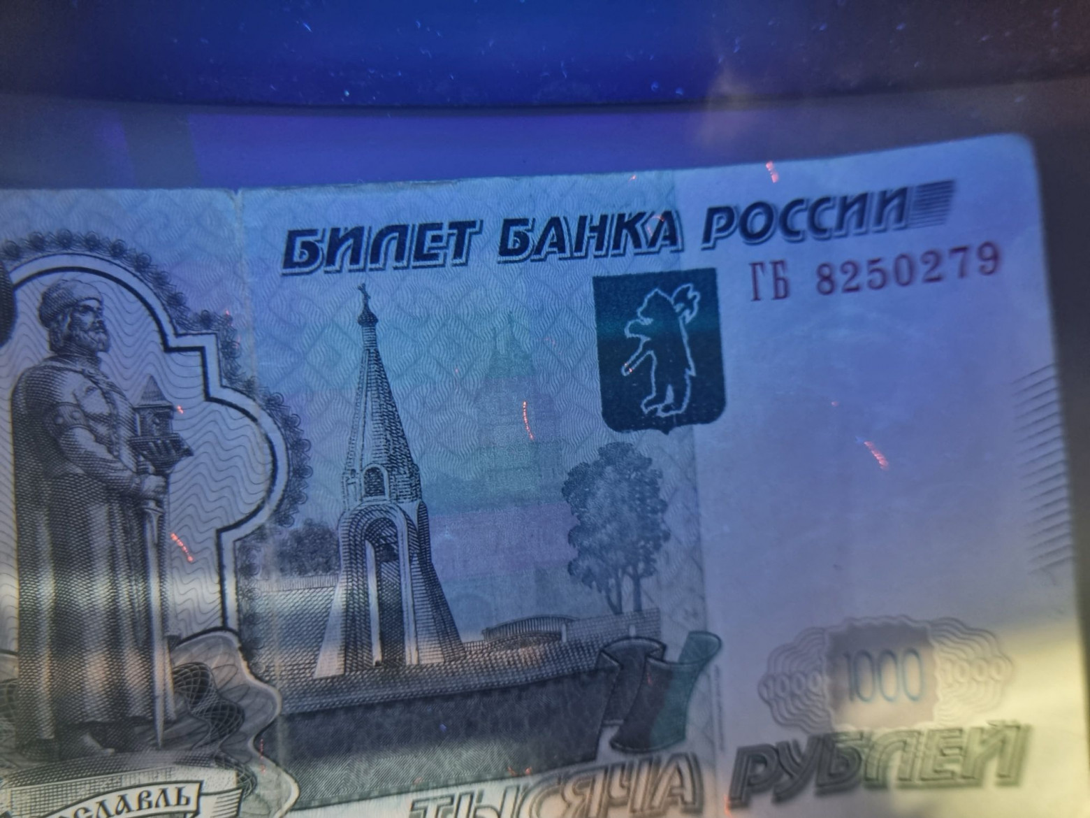 Зажигаем погасшее. Оживляем раритетный детектор валют из девяностых - 28 Зажигаем погасшее. Оживляем раритетный детектор валют из девяностых - 28