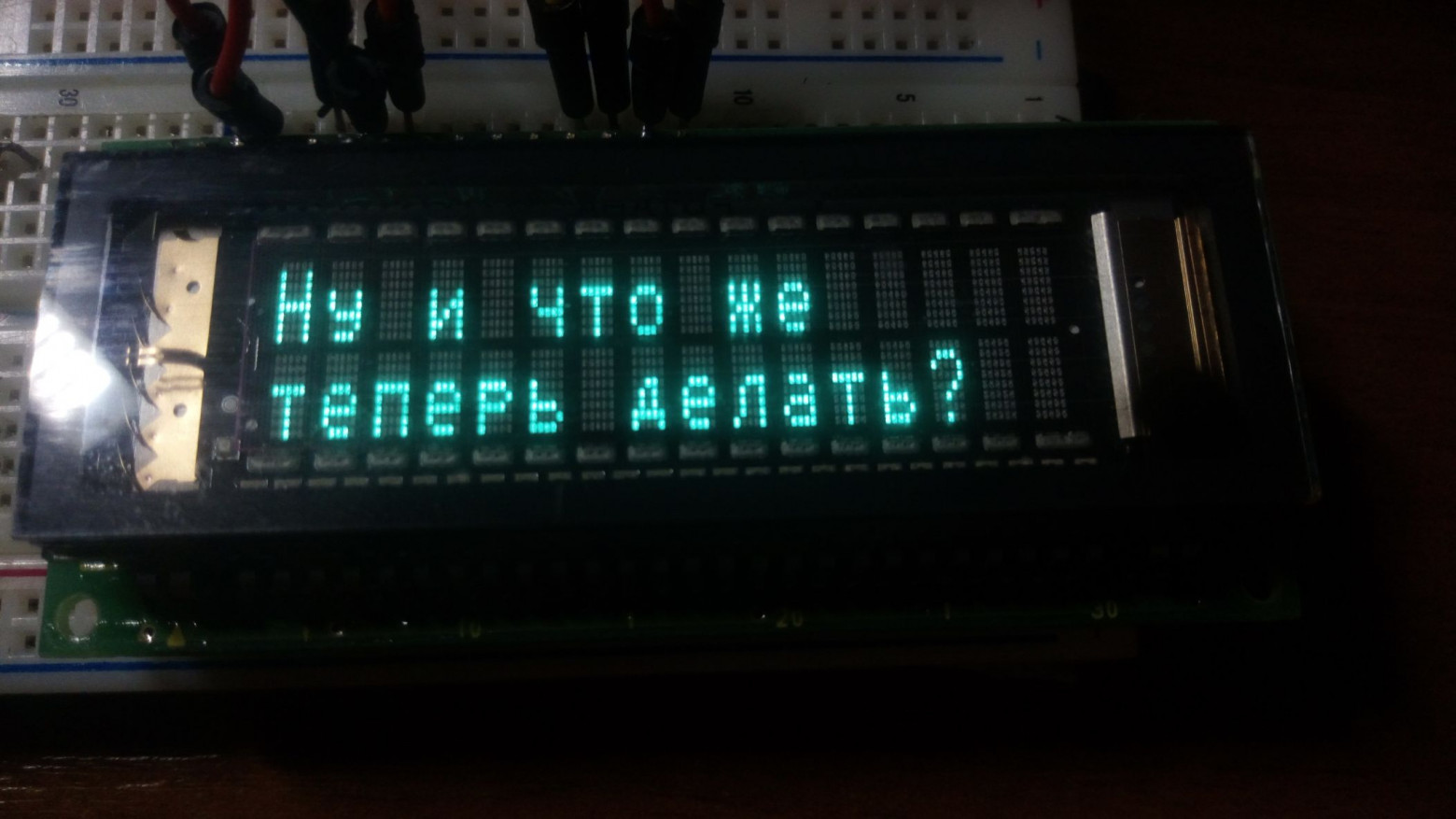 Зажигаем погасшее. Оживляем раритетный детектор валют из девяностых - 34 Зажигаем погасшее. Оживляем раритетный детектор валют из девяностых - 34