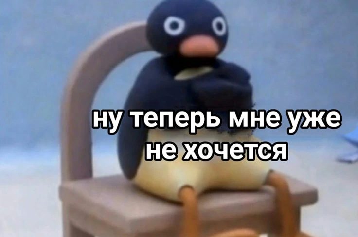 Дубль один, дубль два: как я делала одну фичу дважды - 5 ну теперь мне уже не хочется