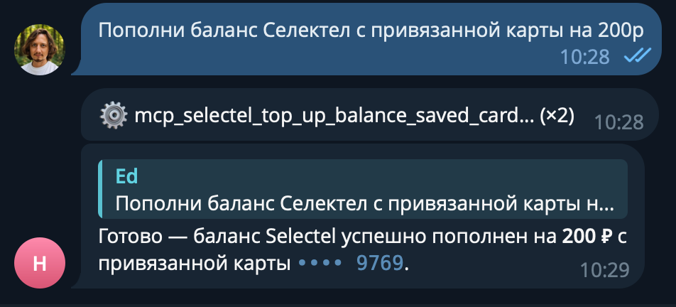 MCP как интерфейс продукта: почему я думаю, что GUI может стать не главным - 5 MCP как интерфейс продукта: почему я думаю, что GUI может стать не главным - 5