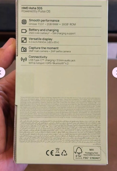 Возвращение легендарной Asha. Новый HMD Asha 305 получит Pulse OS и 5-дюймовый экран - 2 Возвращение легендарной Asha. Новый HMD Asha 305 получит Pulse OS и 5-дюймовый экран - 2
