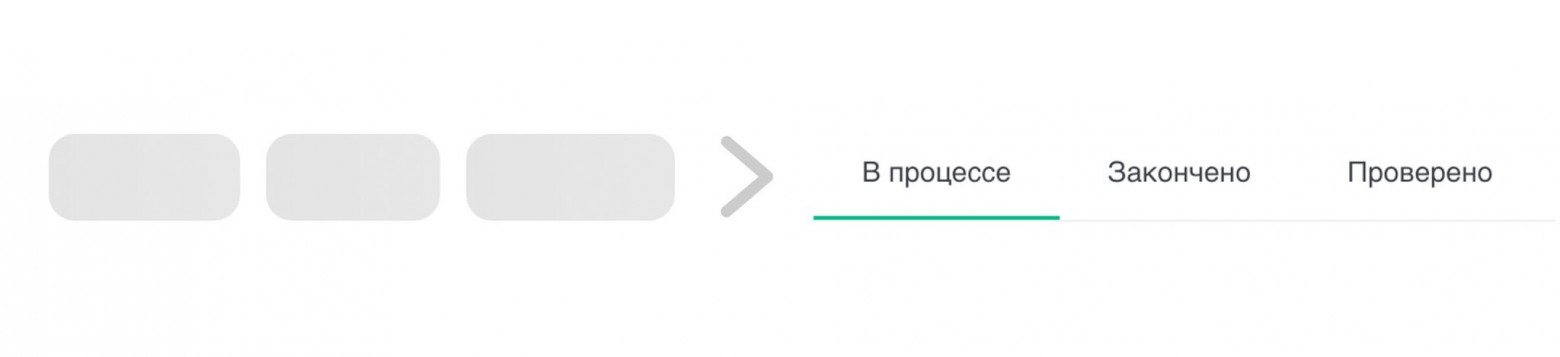 Пошаговая инструкция по внедрению скелетон-загрузки в ваше приложение - 10 Пошаговая инструкция по внедрению скелетон-загрузки в ваше приложение - 10