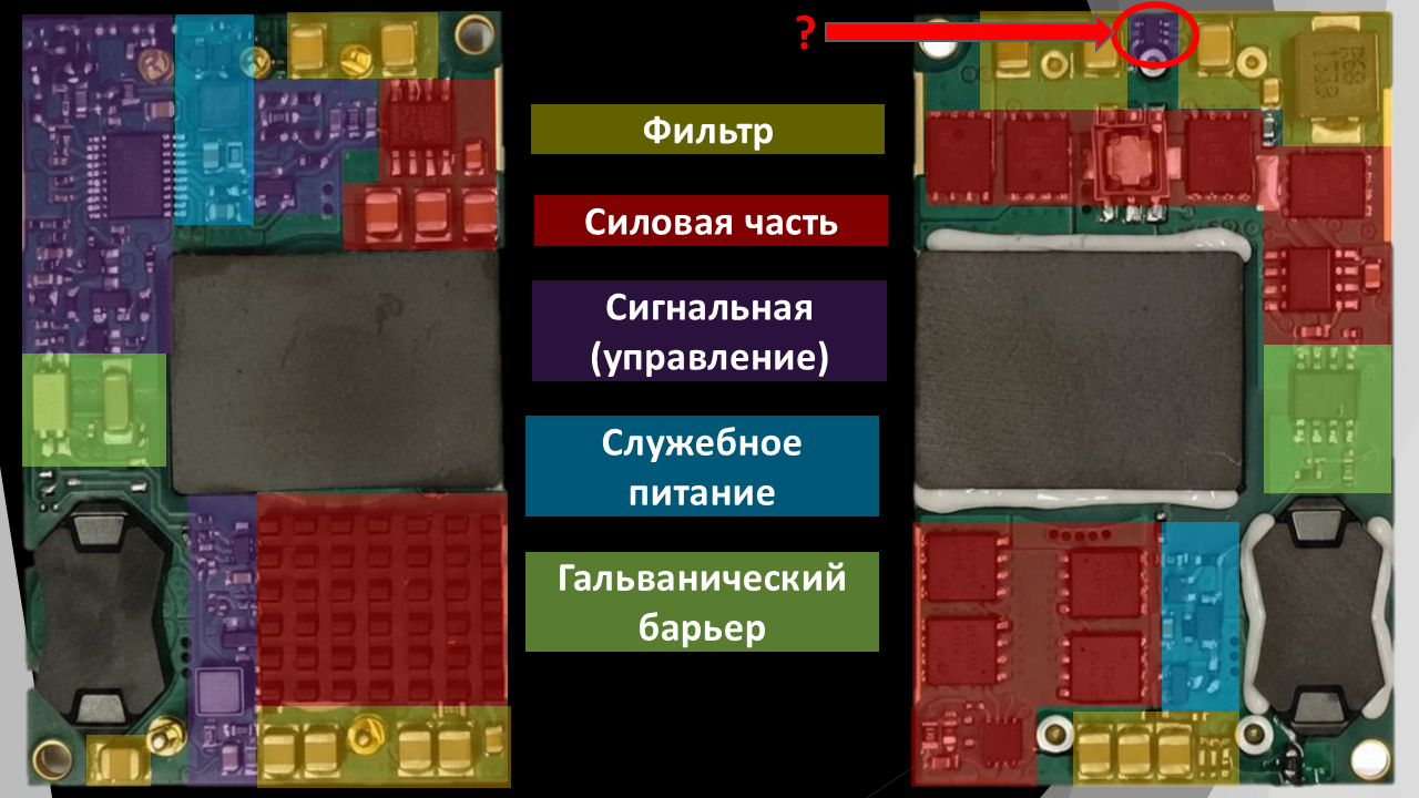 Практический реверс‑инжиниринг источника питания Murata - 9