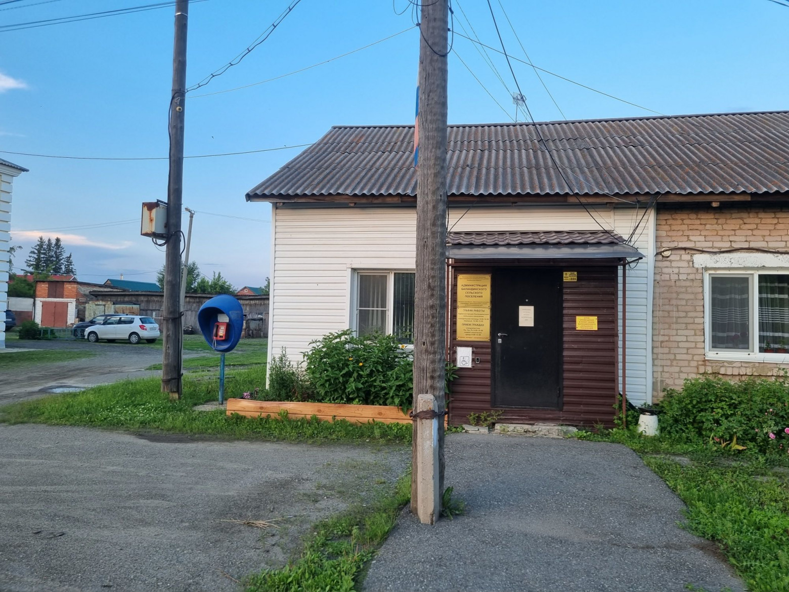 Окраины городов и полукабины-призраки. Ищем последние рабочие таксофоны - 48 Окраины городов и полукабины-призраки. Ищем последние рабочие таксофоны - 48