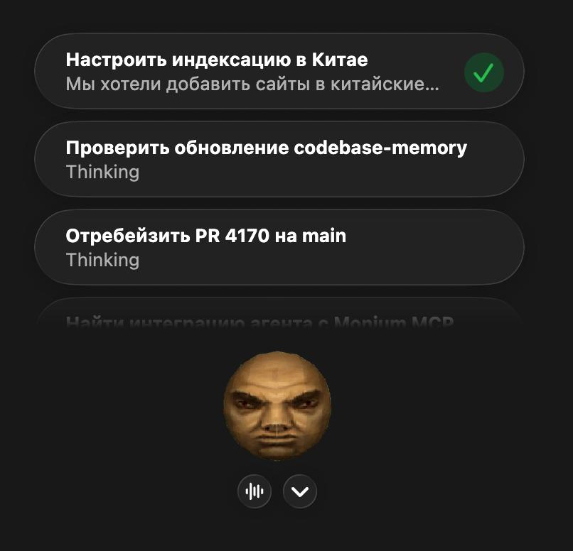 Параллельные задачи с питомцем в Codex