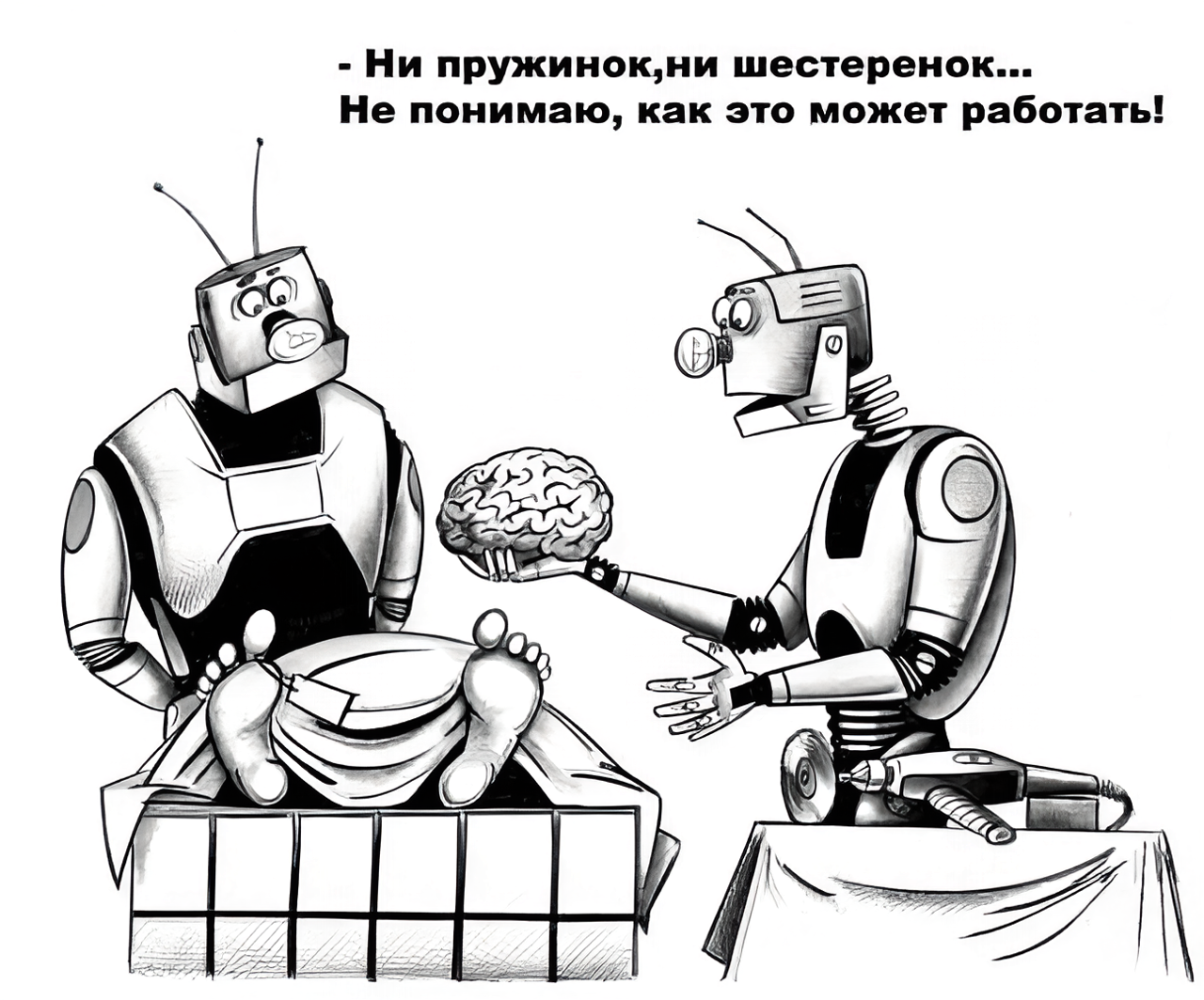 Девять жизней одного приложения: как менялся Word с развитием технологий - 11