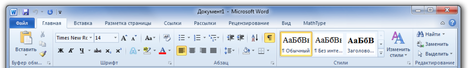 Ribbon в Microsoft Office 2010. Источник